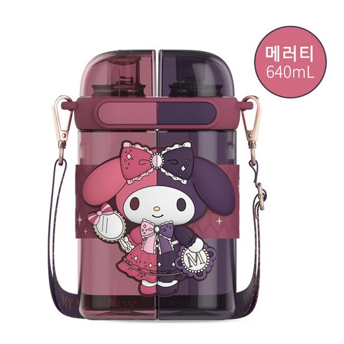 GOYES 산리오 캐릭터 쌍색 어린이 물통 귀여운 휴대성 빨대 물병 640ML, 멜로디, 1개