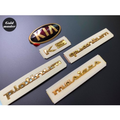 고급스러운 외관과 튜닝 기능을 가진 K9 엠블럼 금장엠블럼