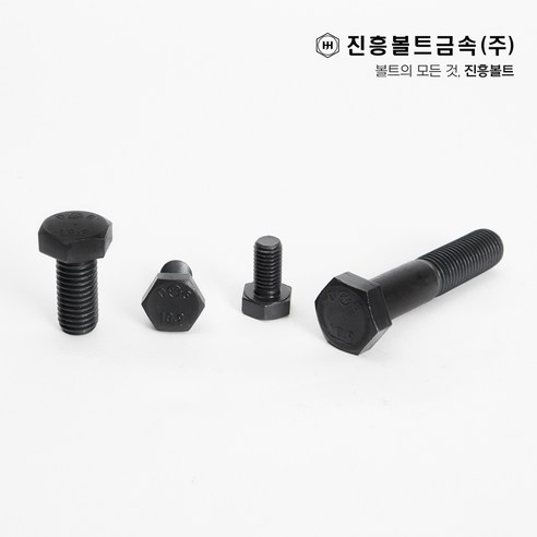 특강 고장력 육각볼트 개당 판매(12mm ~ 100mm) M6 M8 M10 M12 M14, 80mm, 1개