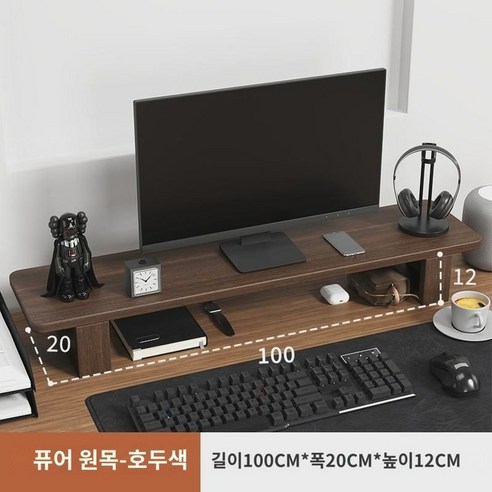 책상 선반 모니터 받침대 거치대 스탠드 서랍형, 투명거치대수입원목 원목 40x20x8.5cm- 아멜리 Best Top5