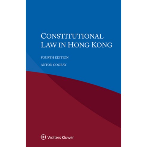 (영문도서) Constitutional Law in Hong Kong Paperback, Kluwer Law International, English, 9789403534329
