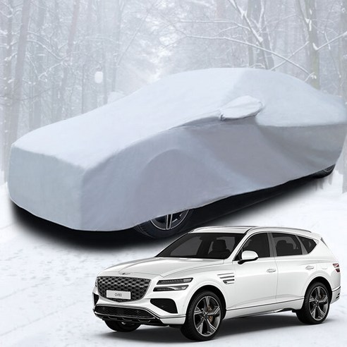 제네시스 GV80 자동차커버 성에방지 눈 덮개 10호, GV80 10호, 1개