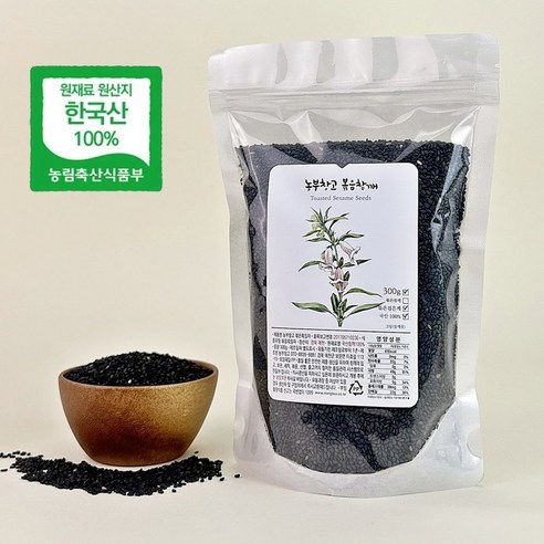 [농부창고] 국산 100% 볶은 흑임자 300g 검은깨 검정깨, 2개, 300g