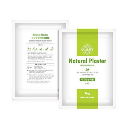 알지네이트 석고 손발도장 손모형 DIY 500g 1KG b급석고 14 석고방향제용석고가루1kg-석고분말(natural plaster)