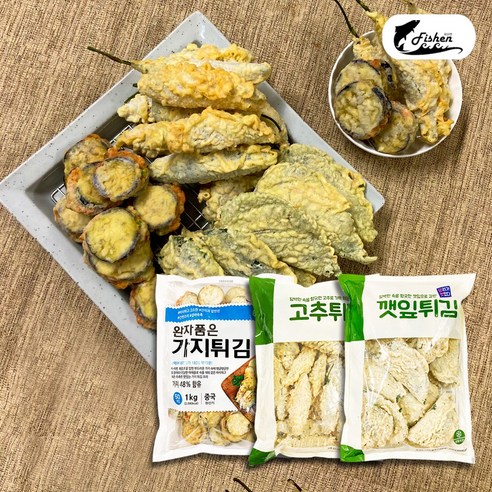 피쉬앤 깻잎/가지/고추튀김 3종세트