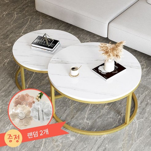 세련된 거실을 위한 완벽한 선택, 대리석 원형 티테이블