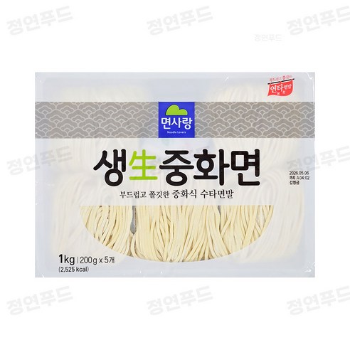 면사랑 생중화면 각형