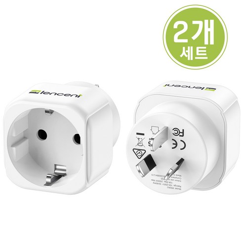 LENCENT 단독 여행용 전환 아답터 한국 호주/중국 변환 Type I 플러그 화이트 X2 PA014EUAU, 2개