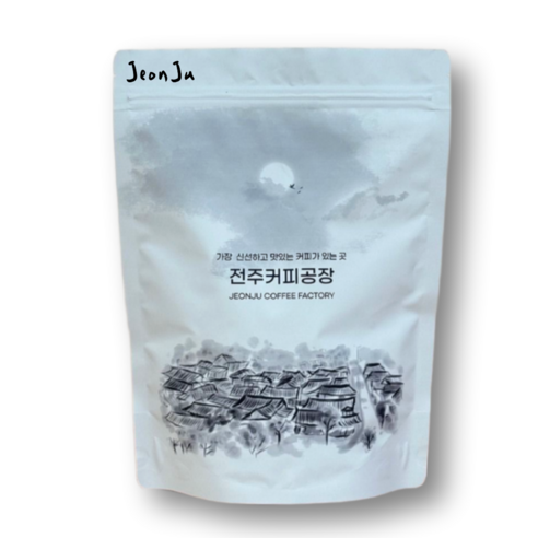전주커피공장 시그니처 블랜딩 원두 바디감있는 고소한 블랙 커피 전주 홀빈 드립 분쇄