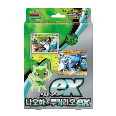 나오하 & 루카리오 EX 스타터 세트 – 포켓몬 카드 게임, 1개 심즈확장팩 나오하 & 루카리오 EX 스타터 세트 – 포켓몬 카드 게임, 1개 심즈확장팩