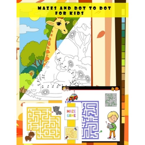 mazes and dot to dot for kids: &#12450;&#12463;&#12486;&#12451;&#12499;&#12486;&#12451;&#12502;&#124... Paperback, Independently Published