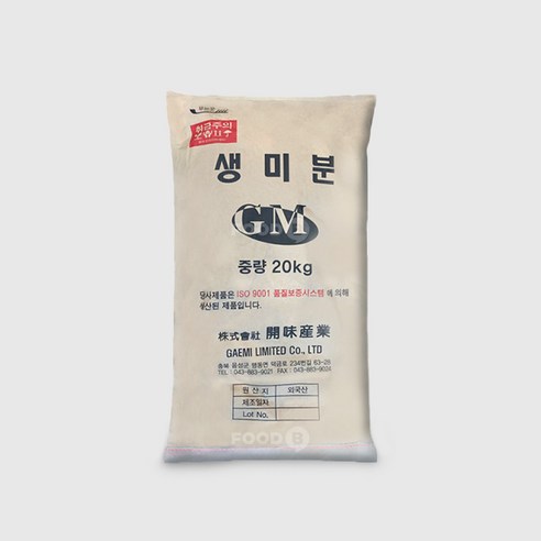 생미분(외국산) 20kg, 1개