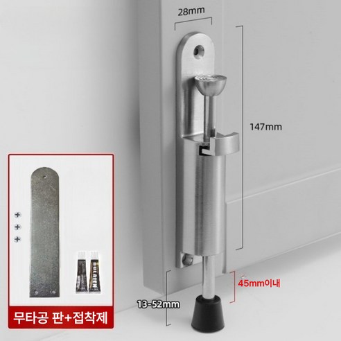 씨엠 현관문 무타공 원터치 도어스토퍼, 1개, 블랙