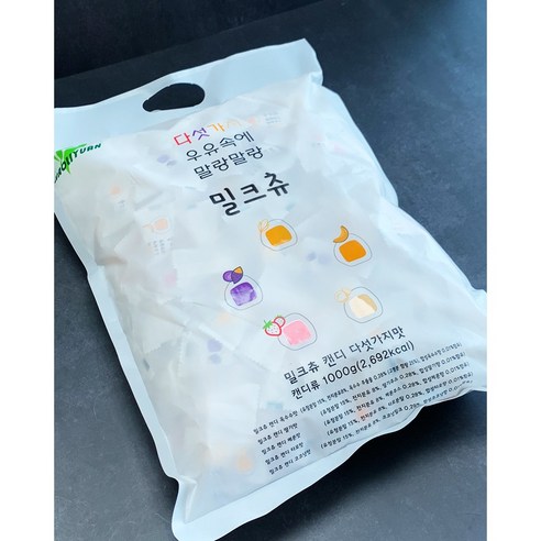 하오리위안 밀크츄 대용량 5가지맛 추어블 캔디 믹스 1kg, 1개