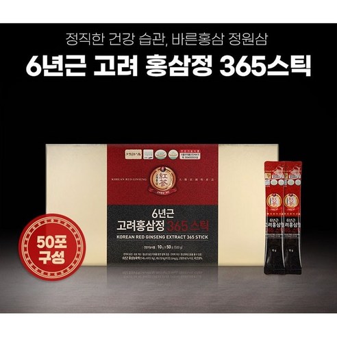 정원삼 6년근 고려홍삼정 365스틱 10g x 50포, 500g