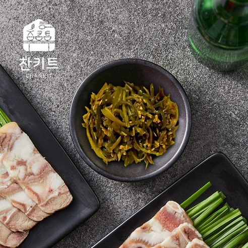 풍성한 식탁을 위한 선택, 요리올 고추채 장아찌!