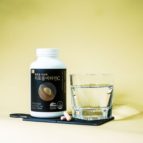 리포좀 비타민C: 활력을 더하고 건강을 지키는 혁신