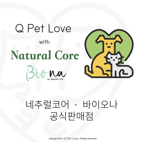 고품질의 유기농 재료로 만들어진 안심 사료로 애완동물의 건강을 최적화하세요.
