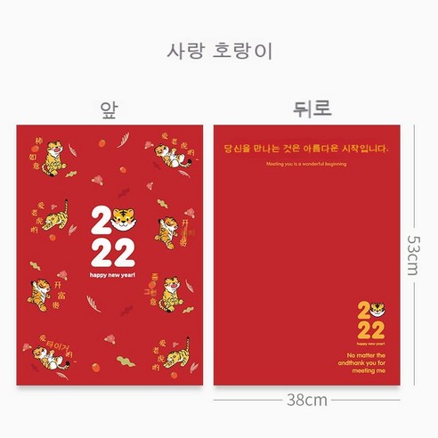 YAPOGI 선물 포장지 선물 포장 예쁜 포장 포장박스 종이포장, 하나, 색깔3