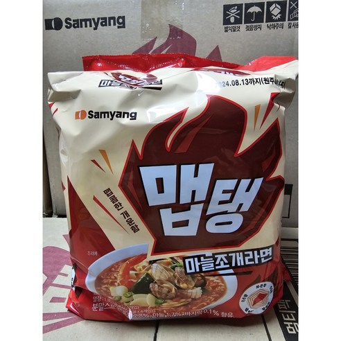 매운맛의 진수를 경험하게 해줄 맵탱 마늘조개라면 맵탱