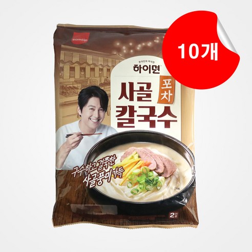 집에서 즐기는 사골의 진한 풍미