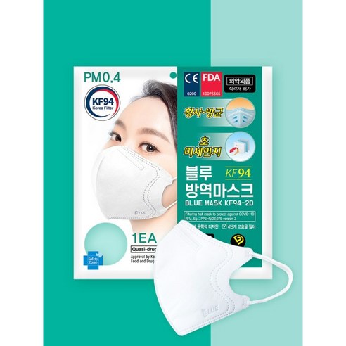블루인더스 블루본 KF94 마스크 대형 20매 새부리형, 1개입, 화이트, 20개