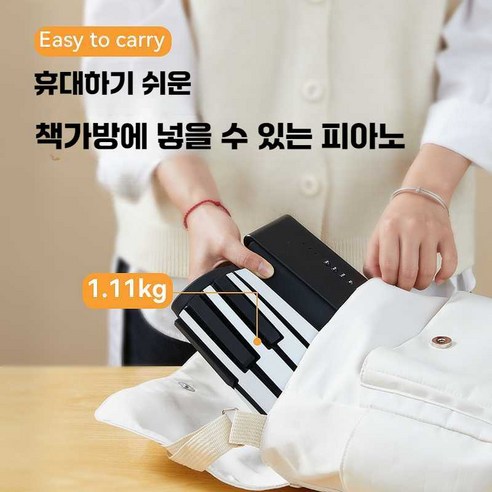섬세한 터치로 완성하는 나만의 연주, 뮤디스 DCP-575