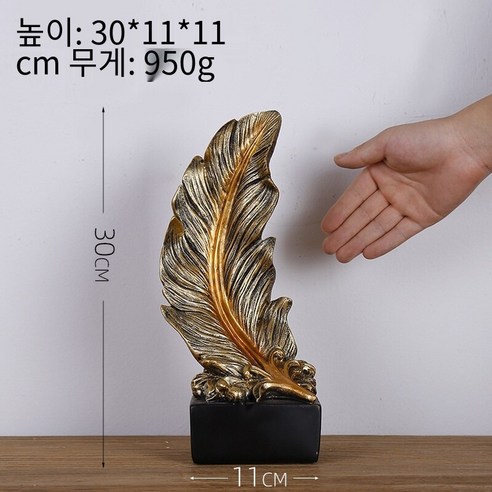 유럽 스타일 거실 Tv 캐비닛 와인 캐비닛 장식 조명 럭셔리 깃털 장식 홈 레스토랑 장식 작은 크리 에이 티브, A1-219413, 하나