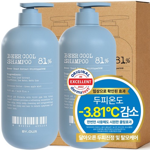 바이아우어 맥주효모 81만PPM 단백질 쿨 탈모 샴푸, 2개, 1.017L