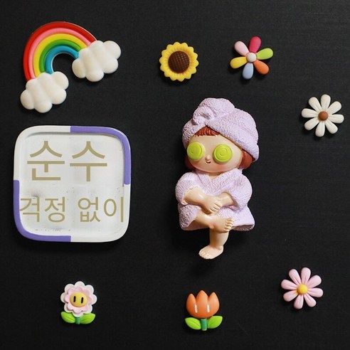 만화 냉장고 자석 행복 생활 자석 냉장고 문 장식 자석 3D 입체 자석 화이트 보드 메시지 포스트, 보라색 목욕 가운 앉아 소녀 Shunsui 걱정-무료, 중간