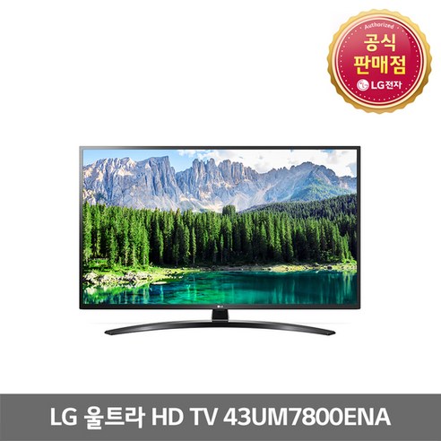 LG전자 울트라HD LED 107cm TV AM-78SK43 43UM7800ENA, 107cm(43인치), 스탠드형, 방문설치