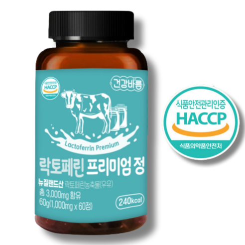 식약처 해썹인증 락토페린 3000mg 프리미엄정 락토페린 3000mg 식약청 인증 추천, 1개, 120정 
다이어트/이너뷰티