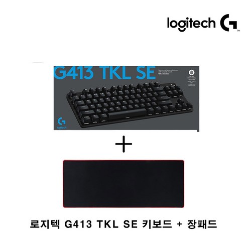 로지텍 G413 TKL SE