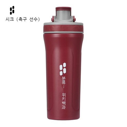 헬스 휴대용 컵 대용량 눈금 운동 물컵 단백질 영양분 304 스테인리스강 흔들컵, 스테인리스강 텀블러 블랙(싱글 레이어 로고 없음)