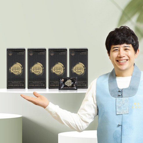 금단미인 다이어트환(4박스)/카테킨/다이어트보조제