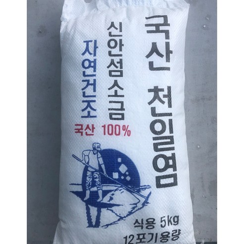 신안 천일염 5kg, 1개