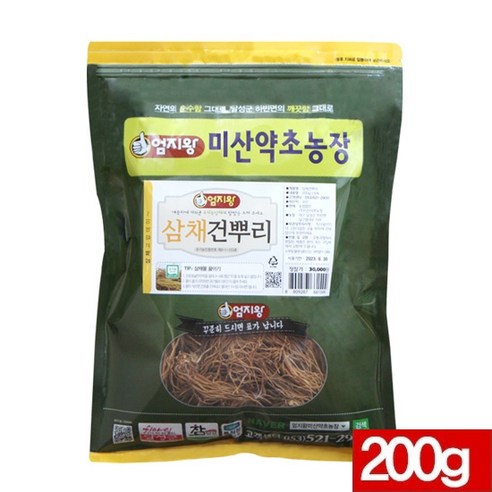 삼채건뿌리, 1개