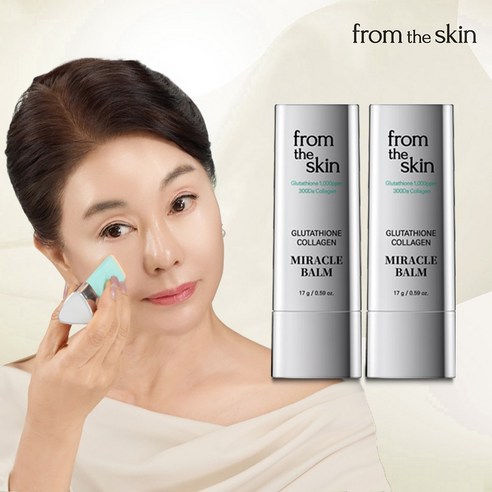 프롬더스킨 글루타치온 콜라겐 미라클밤 주름개선 자외선차단 선블록, 2개, 17g