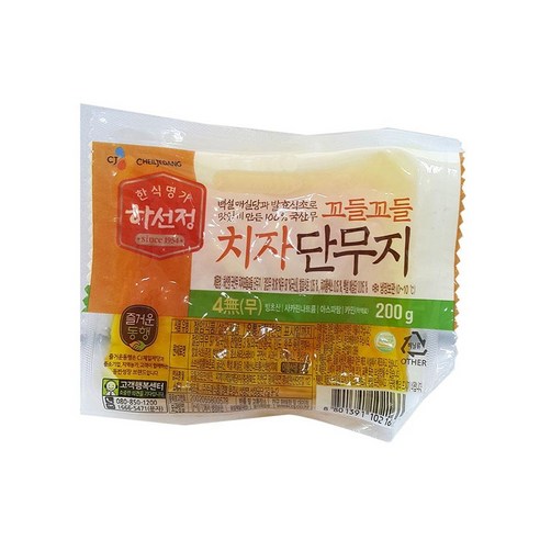 (맛나)하선정치자꼬들꼬들단무지 200G/씨제이, 5개, 200g