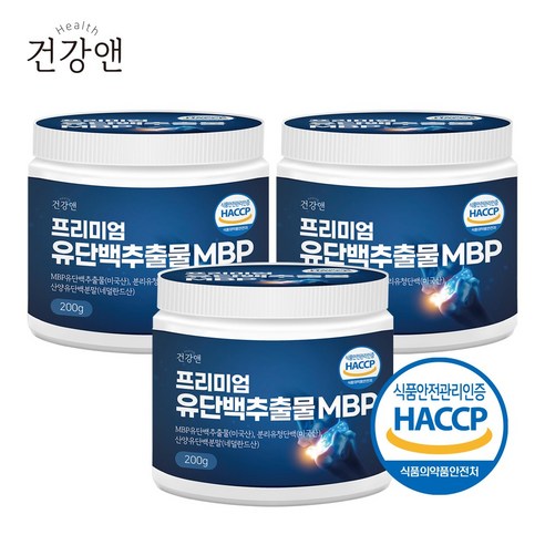 건강앤 HACCP인증 MBP 엠비피 프리미엄 유단백추출물 분말 200g 스푼증정, 3개