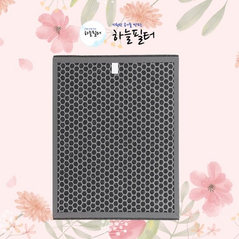 하늘 위닉스 제로플러스 AZPM500-HWK 호환용 CAF-H0S6, 1개, 1_[호환용] 탈취필터