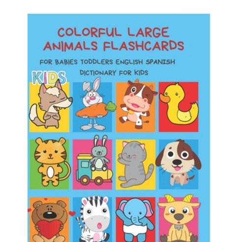 Colorful Large Animals Flashcards for Babies Toddlers English Spanish Dictionary for Kids: My baby f... Paperback, Independently Published