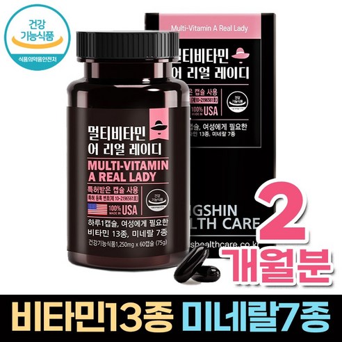 아이오딘 멀티비타민 앤 미네랄 우먼 여성 종합비타민 요오드