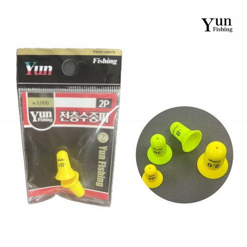 윤피싱 바다 전층수중찌 전유동 반유동 멀티 스피드쿠션 수중쿠션, B, 1개