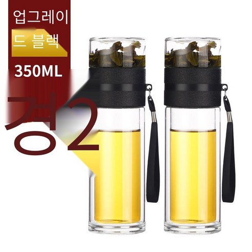 차 분리 차 컵 더블 레이어 유리 컵 가정용 물 컵 남성용 대용량 단순 비즈니스 열 컵, 350ml젖빛블랙[굵은]_두컵+컵브러시+컵커버*