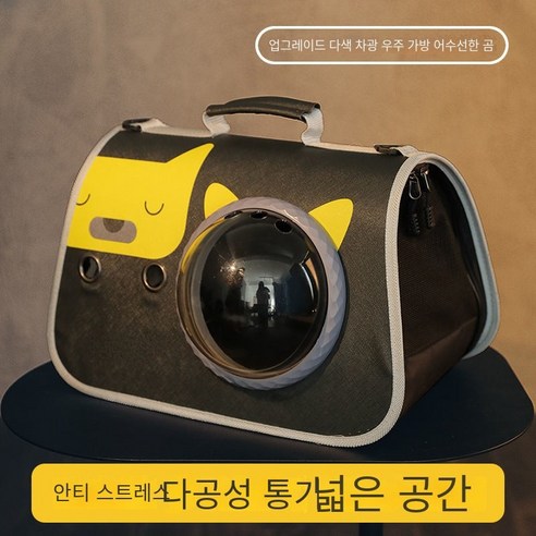 휴대용 펫 아웃도어 가방 에어캡 블루 1개, 차색