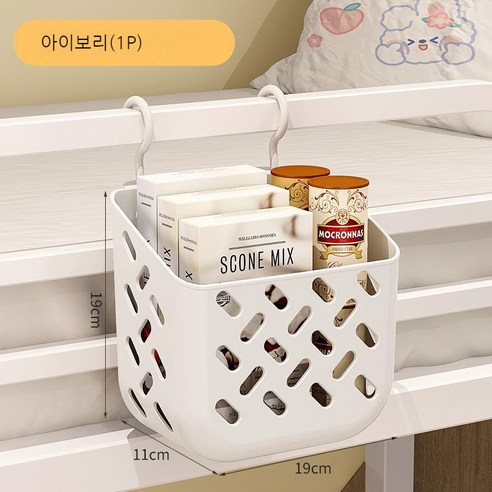 seega 수납정리함 수납 바구니, 흰색1P