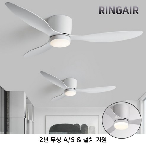 LED 조명 탑재 42인치 화이트 실링팬, 무소음 업소용 가정용 거실 조명 천장선풍기 LED 조명 탑재 42인치 화이트 실링팬, 무소음 업소용 가정용 거실 조명 천장선풍기