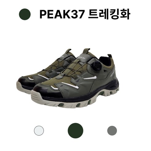 모험, 편안함, 스타일을 추구하는 분들을 위한 필수 트레킹화
