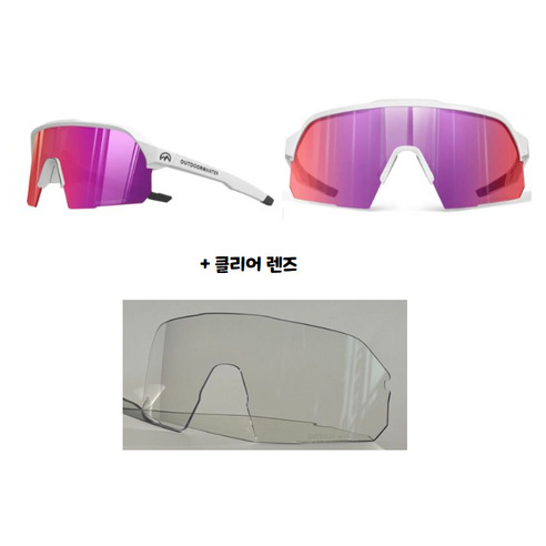 아웃도어마스터 선글라스 편광렌즈 + 클리어렌즈 Hawk Polarized Sport Sunglasses 스포츠 고글 러닝 사이클, 퓨어화이트+퍼플렌즈VLT18%